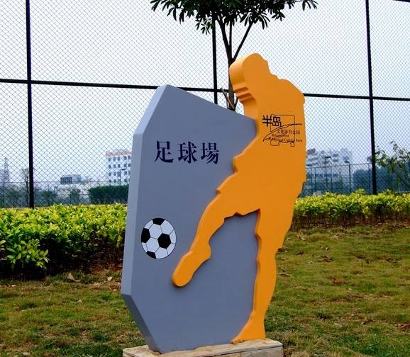 【重慶標識】不同材質(zhì)的標識標牌說明