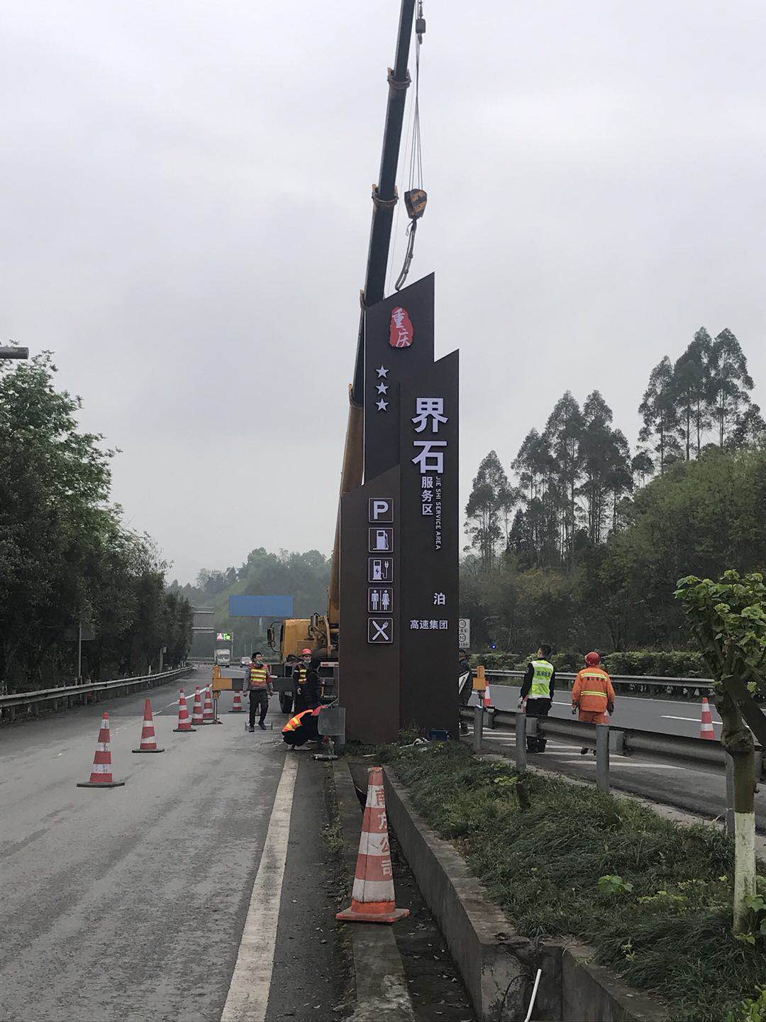 水江、界石服務(wù)區(qū)導(dǎo)向系統(tǒng)