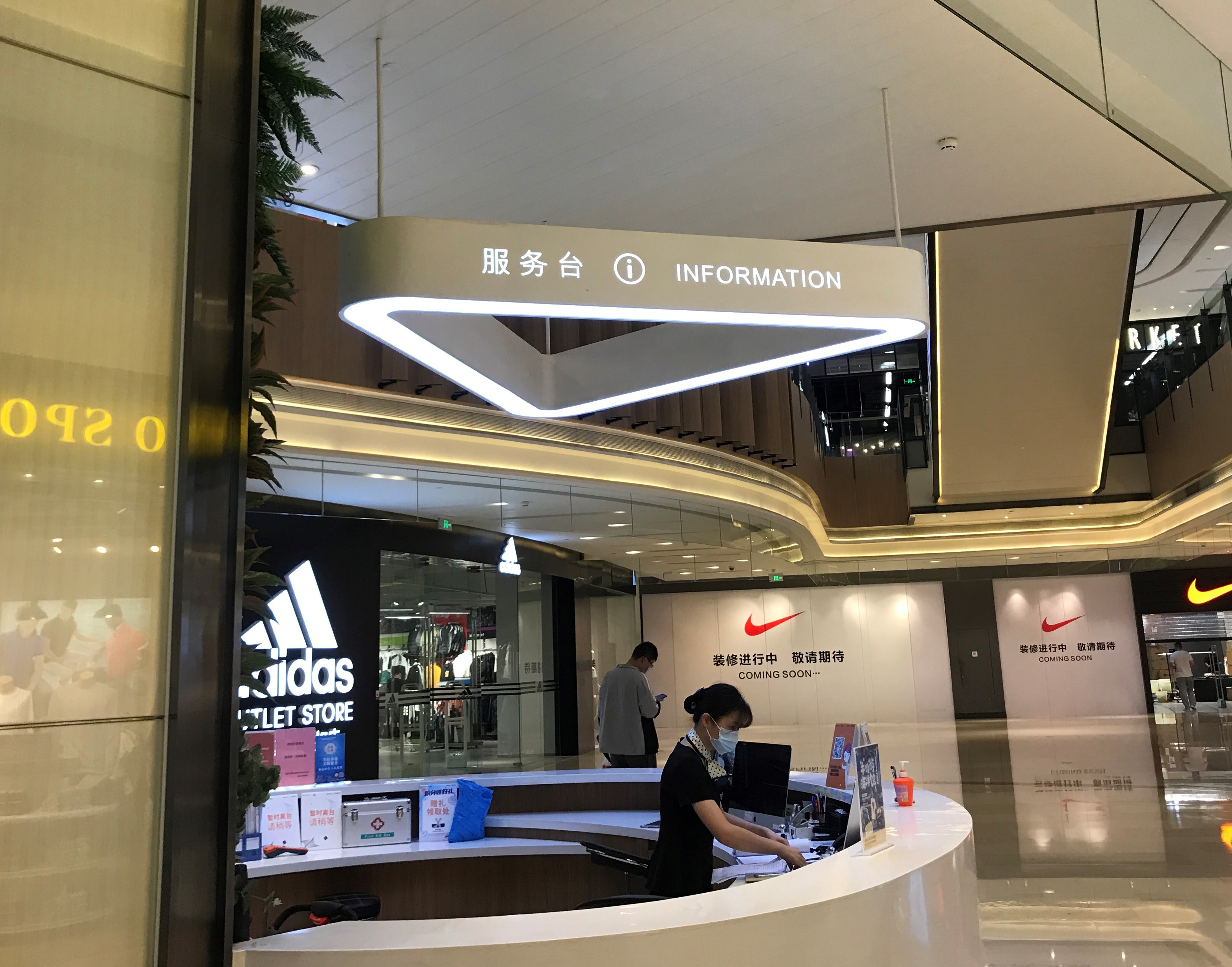 渝北2