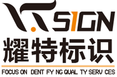 越來(lái)越多的商家選擇金屬立體字，金屬立體字有什么特點(diǎn)？