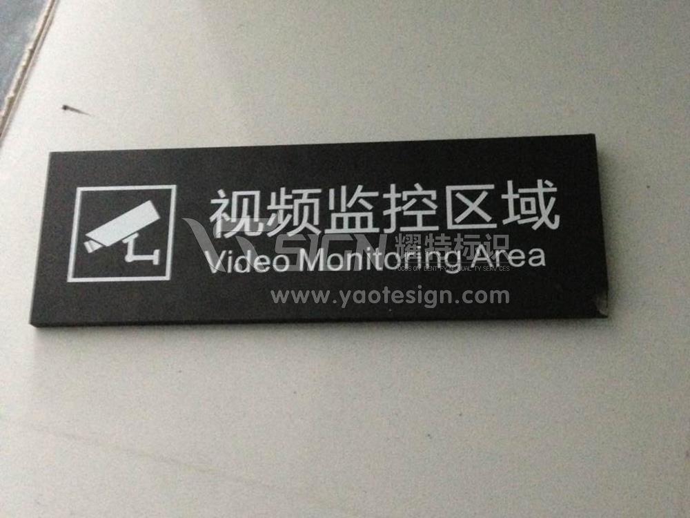 廣告標識標牌設(shè)計公司