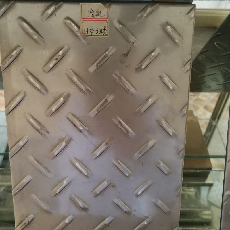不銹鋼花紋板 冷軋日本細花紋板、 不銹鋼日本細花紋板